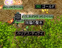 U8.JPG
