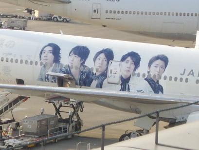 嵐JET