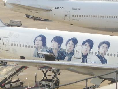 嵐JET