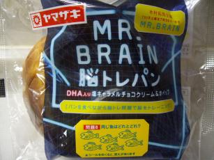 MR.BRAIN 脳トレパン