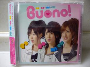 Ｂｕｏｎｏ！通常版「co.no,mi.chi」