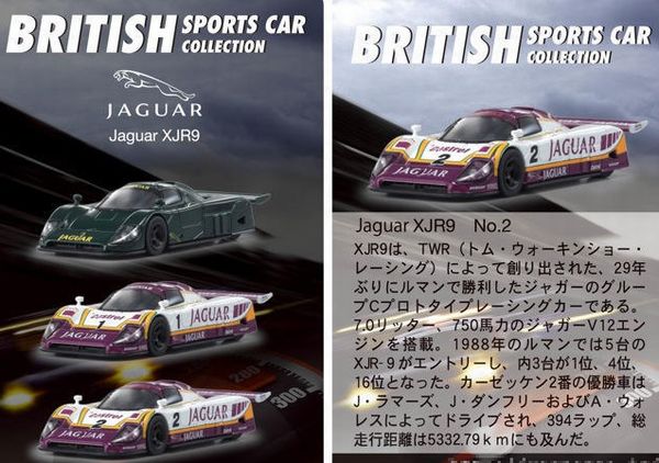 英国車　カード.jpg