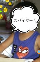 20080725003s.JPG