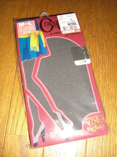 20081126005s.JPG