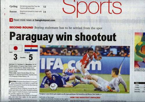 100630 Jpn Loose vs paraguay20001.JPG