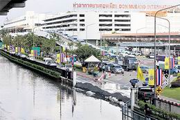 111026 DonMuang AP 250x162.JPG