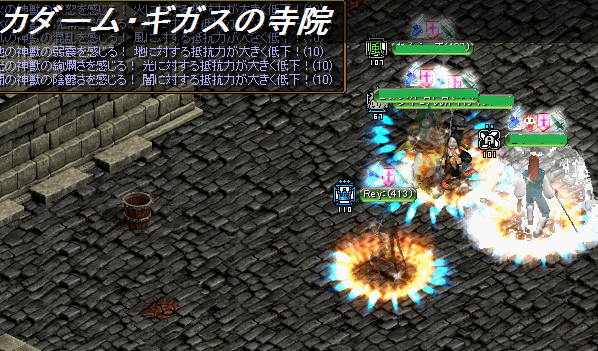 RedStone 納骨秘密.png