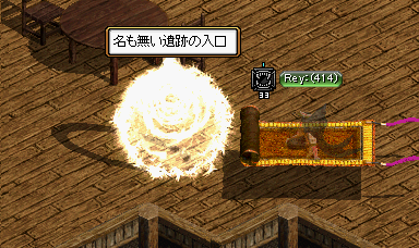 RedStone ばぐ?w.png