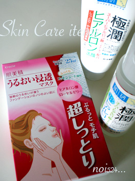 skincare1.jpg