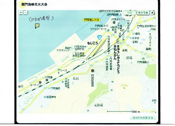 関門花火大会地図