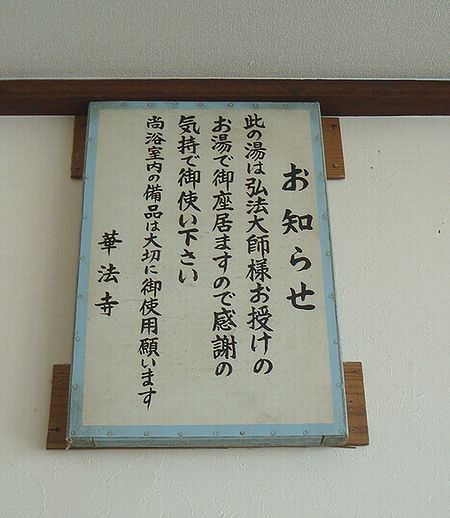 お知らせ.JPG
