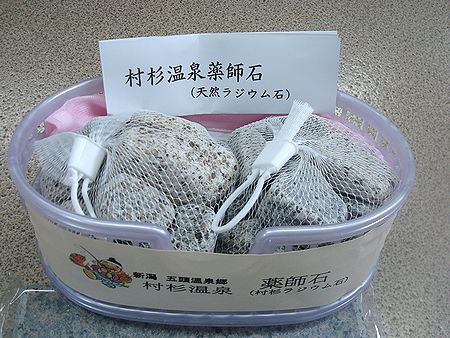 玉石.jpg
