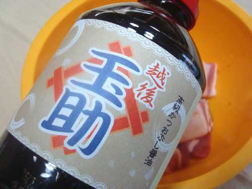 玉助肉 (2).JPG