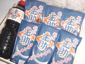 玉B.jpg