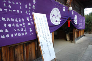 上之雷電神社４