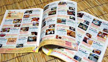 めぬま縦横無尽。・３