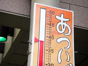 うちわ祭３日前の熊谷・２