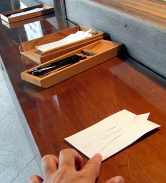 高城神社胎内くぐり2011・１０