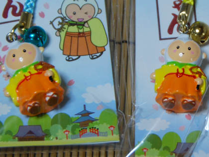 えんむちゃんグッズ・１