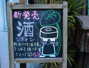 ころぽっくる・５
