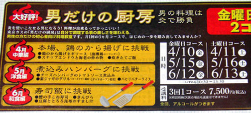 ガスポットくまがや１３