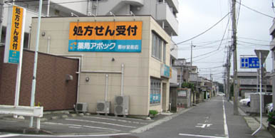 カフェストライクへの道・１