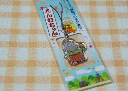 えんむちゃんグッズ・３