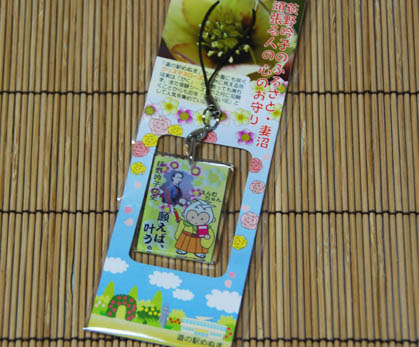 えんむちゃんグッズ・４