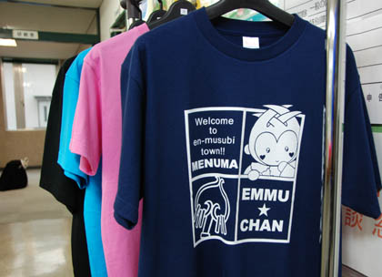 えんむちゃんグッズ・５