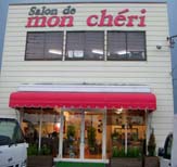 クローバー　外観・１