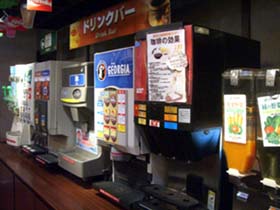 自遊空間　ドリンクバー