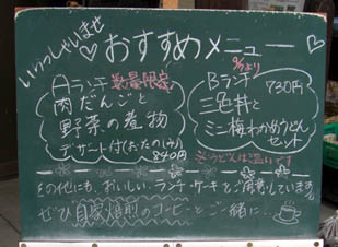 おにっこハウス・６