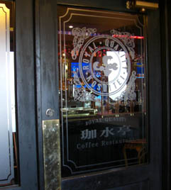 珈水亭深谷店　内ドア