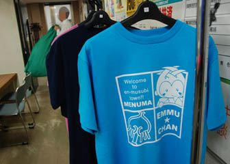 えんむちゃんグッズ・７