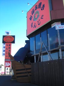 かんさい鴻巣店・２