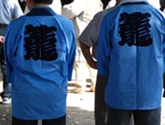 籠原夏祭り半纏・１