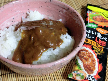 ちょい食べカレー・４