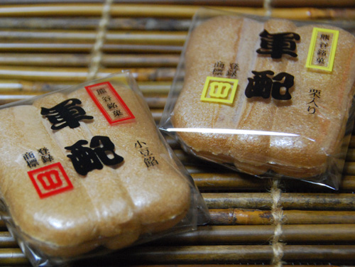中家堂・８