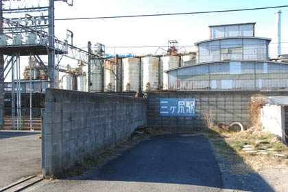 太平洋セメント・６