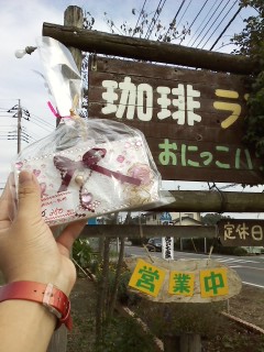 おにっこハウス・１３