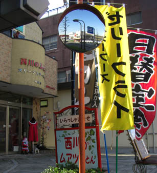 スリープカフェ・２