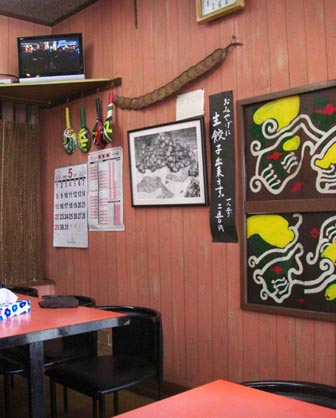四川ラーメン・３