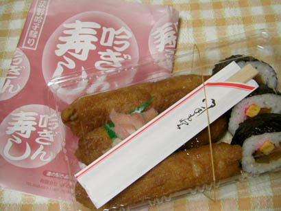 道の駅めぬま　吟ぎん寿し