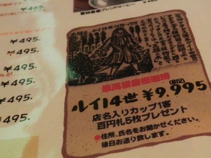 雪詩慕雲・１３