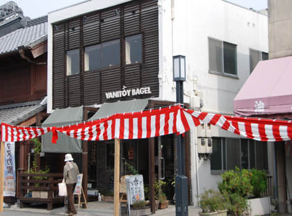 バニトイベーグル・２