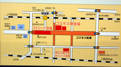 おかべコスモス祭ポスター・２