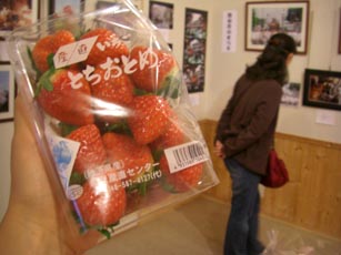 展示会３日目・２