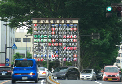 うちわ祭提灯・２