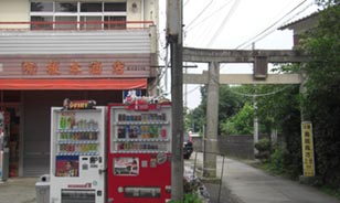 にこわたへの道・２