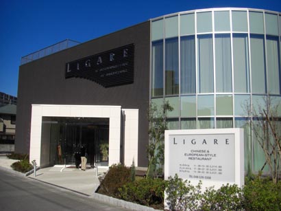 リガーレ　外観